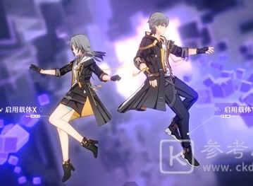 崩坏星穹铁道性别更改操作流程 崩坏星穹铁道性别怎么改