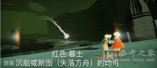 光遇4.26每日任务完成攻略 光遇2023年4月26日每日任务怎么做