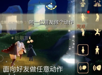 光遇4.26每日任务完成攻略 光遇2023年4月26日每日任务怎么做