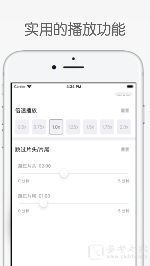 白鲨听书app改什么名了 白鲨听书app不能下载怎么回事