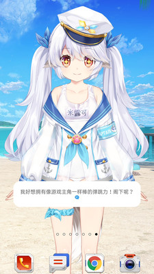 兽耳助手免登录截图