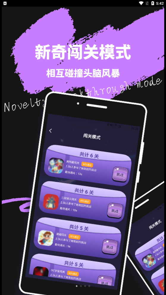 米觅公社截图