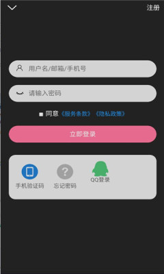 次元派交友app截图