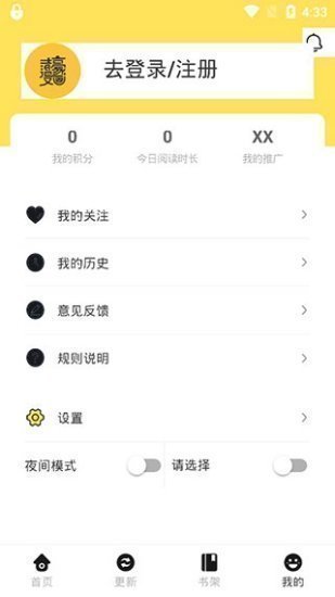土豪漫画免费漫画截图