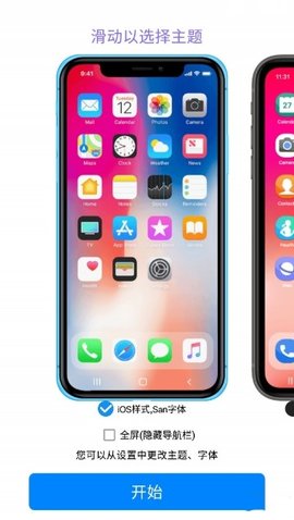iphone14桌面壁纸截图