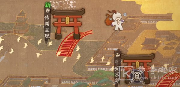 阴阳师绮都探秘第二关攻略 绮都探秘第二关图文路线推荐[多图]图片1