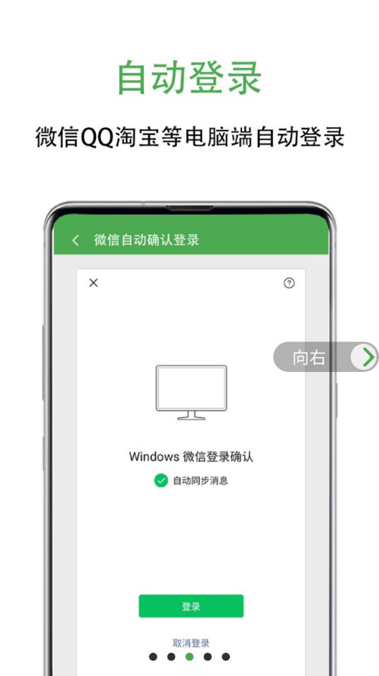 绿去广告app截图