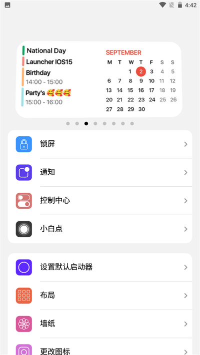 iLauncher仿苹果桌面截图