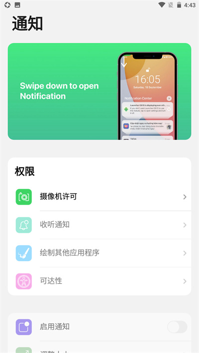 iLauncher仿苹果桌面截图