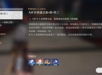 崩坏星穹铁道克拉拉阵容搭配推荐攻略 崩坏星穹铁道克拉拉阵容怎么搭配