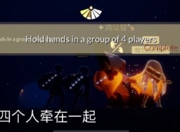 光遇4.27每日任务完成攻略 光遇2023年4月27日任务怎么做