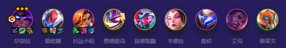 金铲铲之战精英秘术机甲阵容玩法攻略