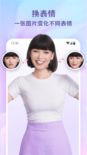 乐漫美图截图