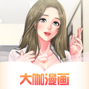 大咖漫画手游app logo