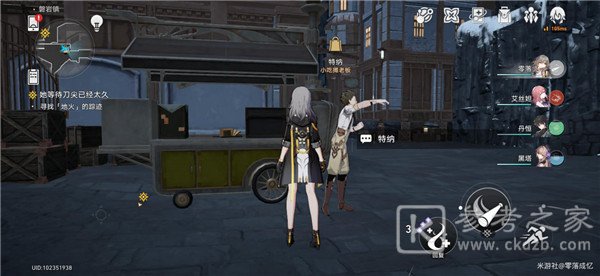 崩坏星穹铁道免费食物获取攻略