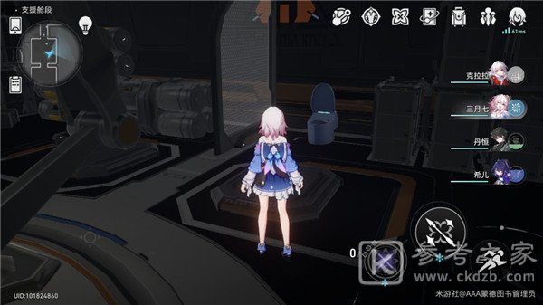 崩坏星穹铁道新世界的大门成就攻略