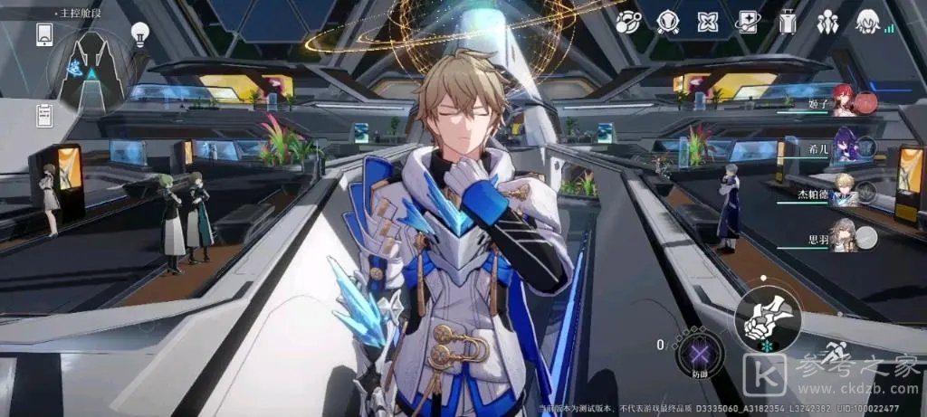 崩坏星穹铁道杰帕德光锥选择推荐