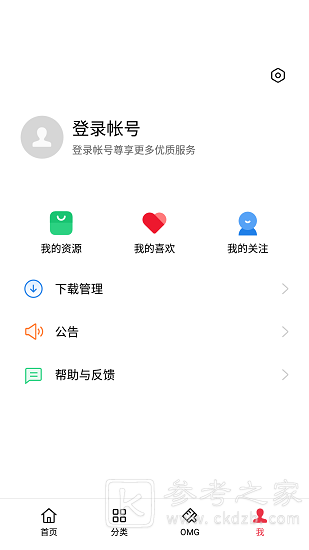oppo主题商店手机精灵怎么关 oppo主题商店怎么免费使用付费主题