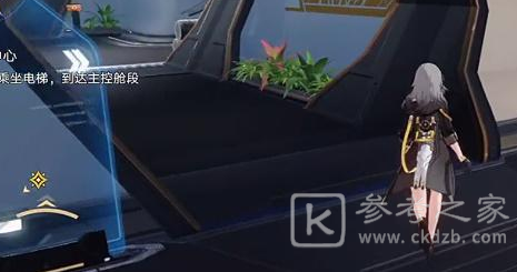 崩坏星穹铁道电梯怎么上去 乘坐电梯上楼方法介绍[多图]图片2