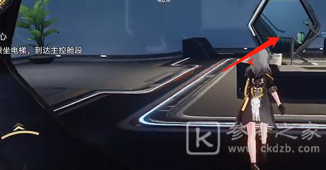 崩坏星穹铁道电梯怎么上去 乘坐电梯上楼方法介绍[多图]图片5