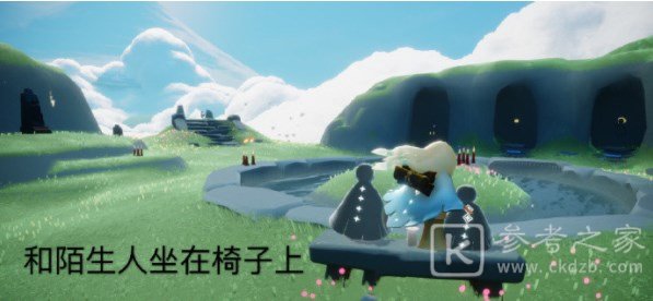 光遇4.28每日任务操作流程攻略 光遇4.28每日任务怎么做