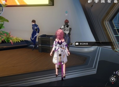 崩坏星穹铁道裂界征兆任务操作流程分享 崩坏星穹铁道裂界征兆任务怎么做