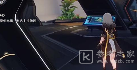 崩坏星穹铁道电梯怎么开 崩坏星穹铁道电梯位置在哪