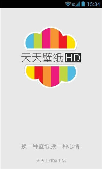 天天壁纸HD截图