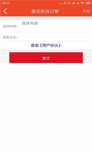 证件照精修截图