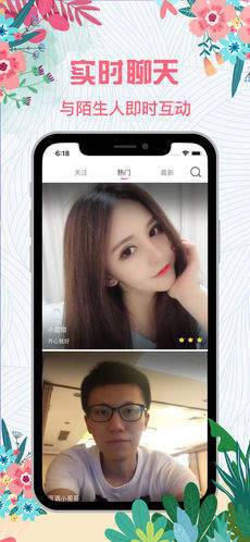 缘圈截图