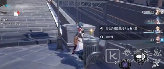 崩坏星穹铁道街头笔友任务攻略 街头笔友委托任务完成方法[多图]图片4