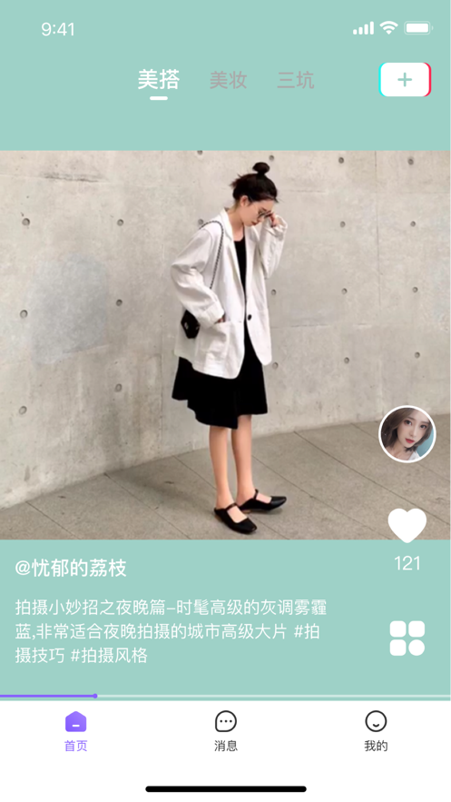 h花草贴纸截图
