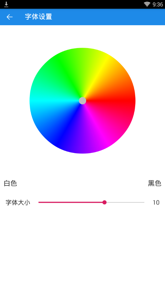 图文长图截图