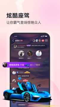 拍拍同城交友