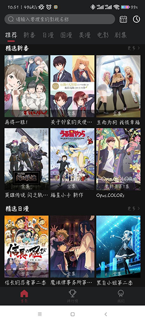 喵次元最新版