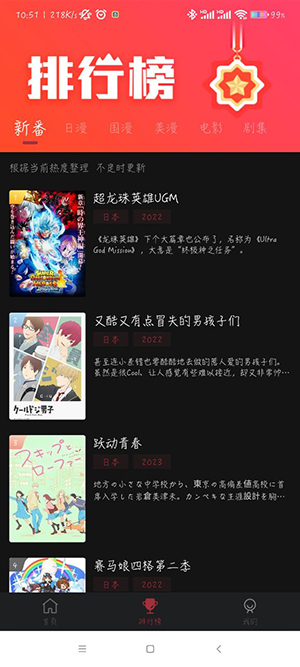 喵次元最新版