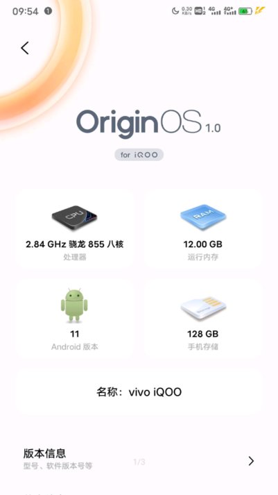 系统桌面免费版截图
