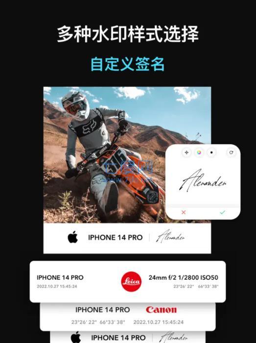 徕卡水印相机6.0安卓包截图