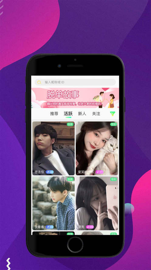 鹿音截图