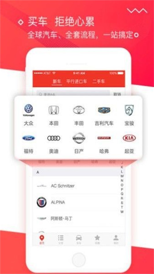365车展截图