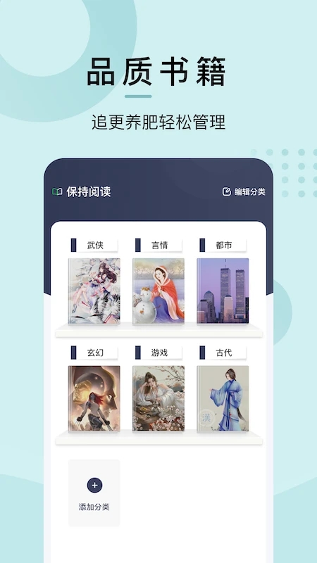 小书阁纯净版截图