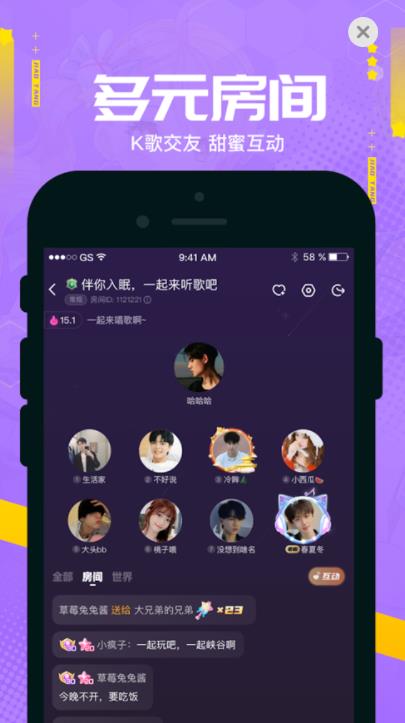 焦糖app截图