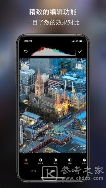 iphone相机设置怎么调最好 iphone相机自拍怎么改镜像