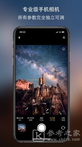 iphone相机设置怎么调最好 iphone相机自拍怎么改镜像