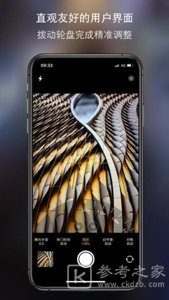iphone相机设置怎么调最好 iphone相机自拍怎么改镜像