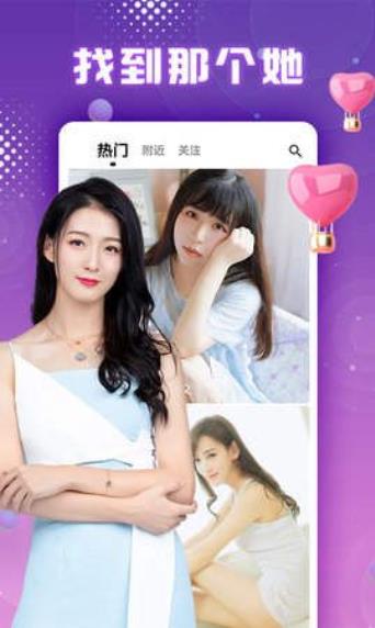微蜜圈截图