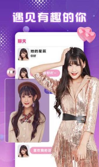 微蜜圈截图