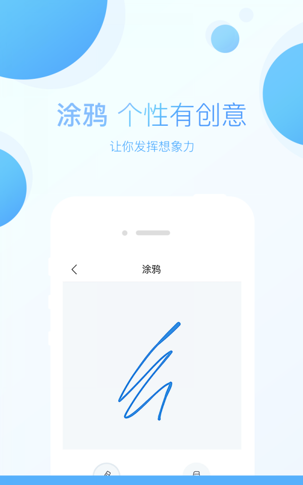 美字截图