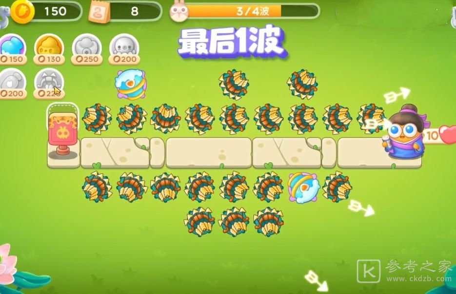 保卫萝卜4夏日垂钓第10关通关攻略