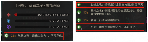 地下城堡3秘境23打法攻略